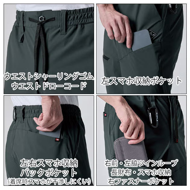 【数量限定モデル】バートル 4115 サイドラインパンツ 2026SS新作 ストレッチ 吸水速乾 UVカット 接触冷感
