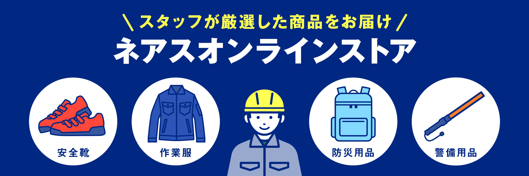 ✨️新品未使用品✨️ニューバランス BOA安全靴 BLK/WHT/GRY+ORG Yahoo!