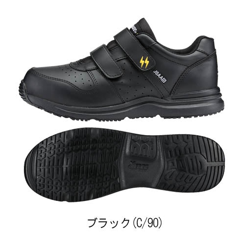 ジーベック（XEBEC） 安全靴 スニーカー85111 ローカット マジックタイプ