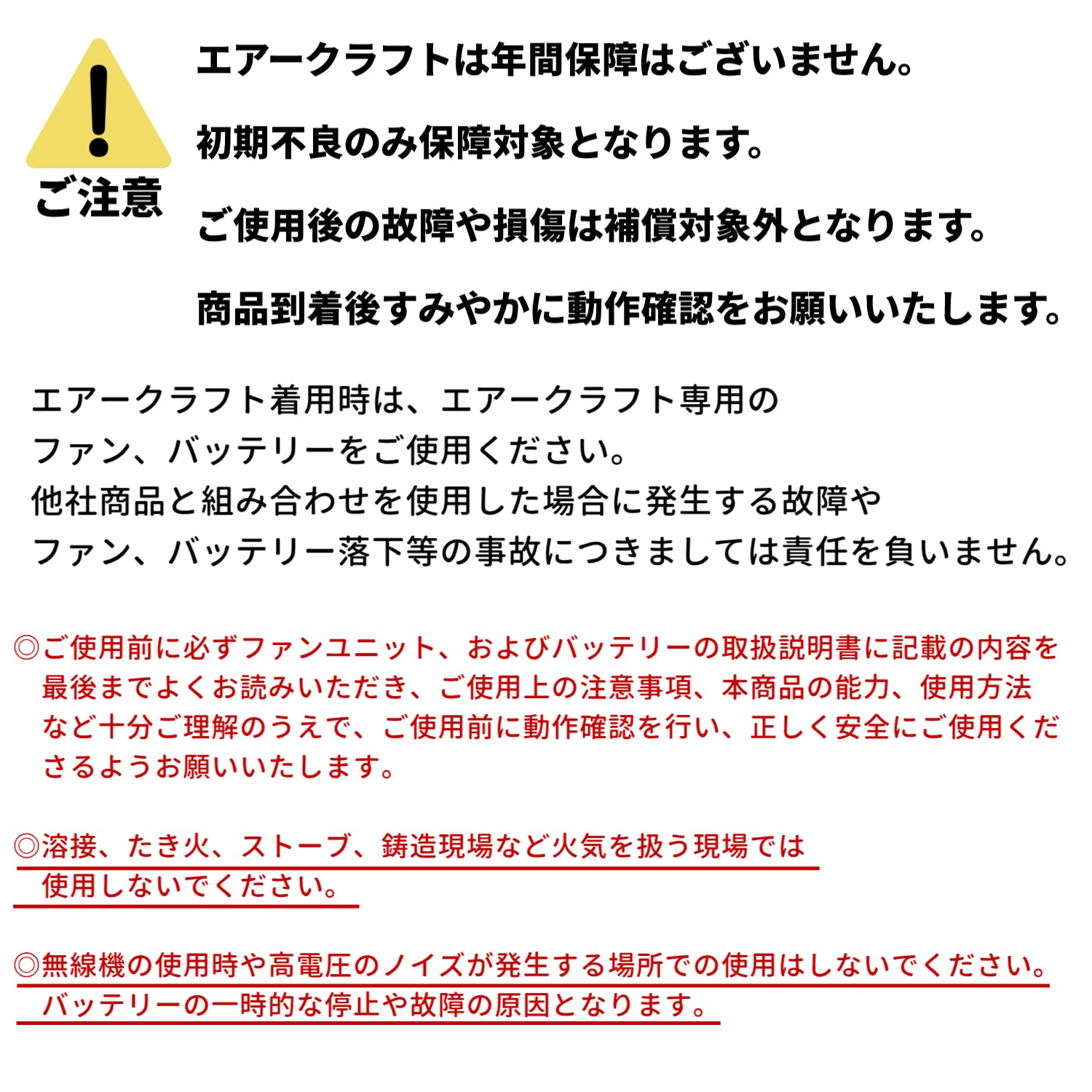 2026最新モデル バートル  AC10-1/10-2ファンユニット単品 空調作業服 空調ウエア エアークラフト BURTLE 熱中症対策 作業服 ワーク