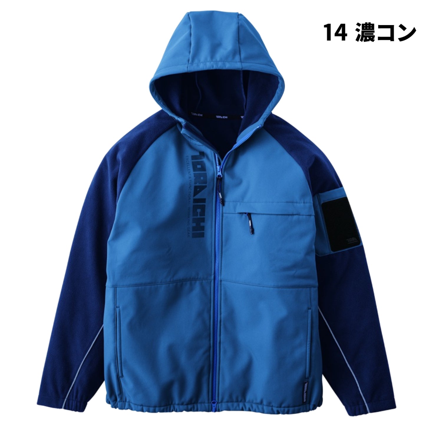 寅壱 7941-652 ボンディングフルジップパーカー 裏起毛