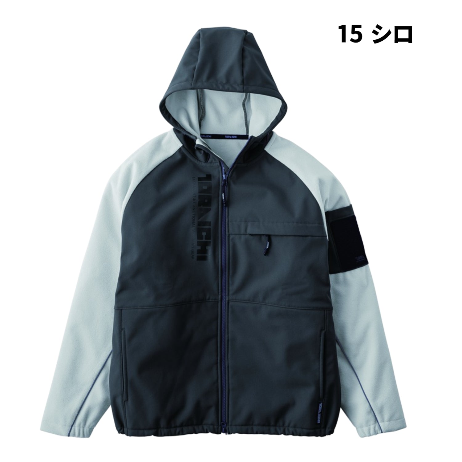 寅壱 7941-652 ボンディングフルジップパーカー 裏起毛