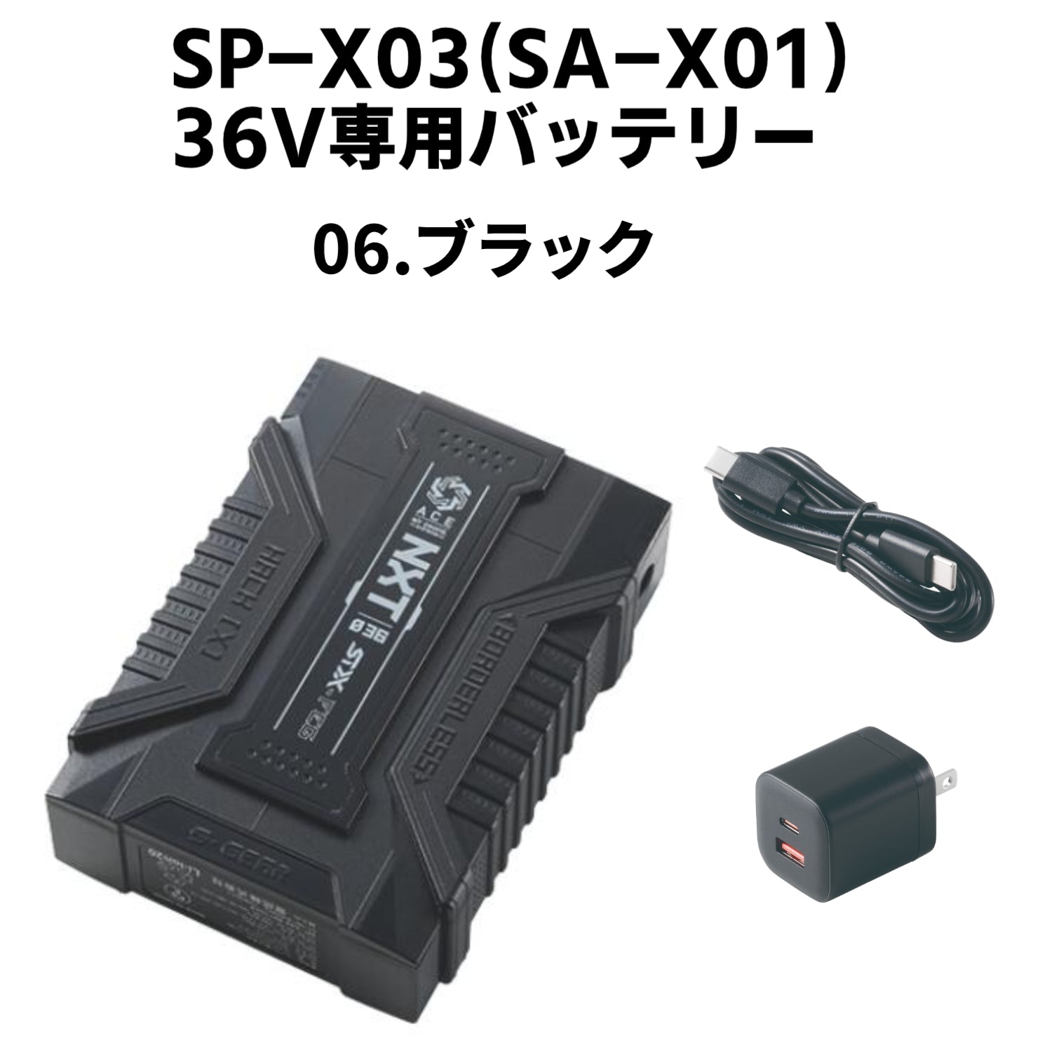 2026SS新型モデル】シンメン S-AIR SA-X01 36Vファンバッテリーフル