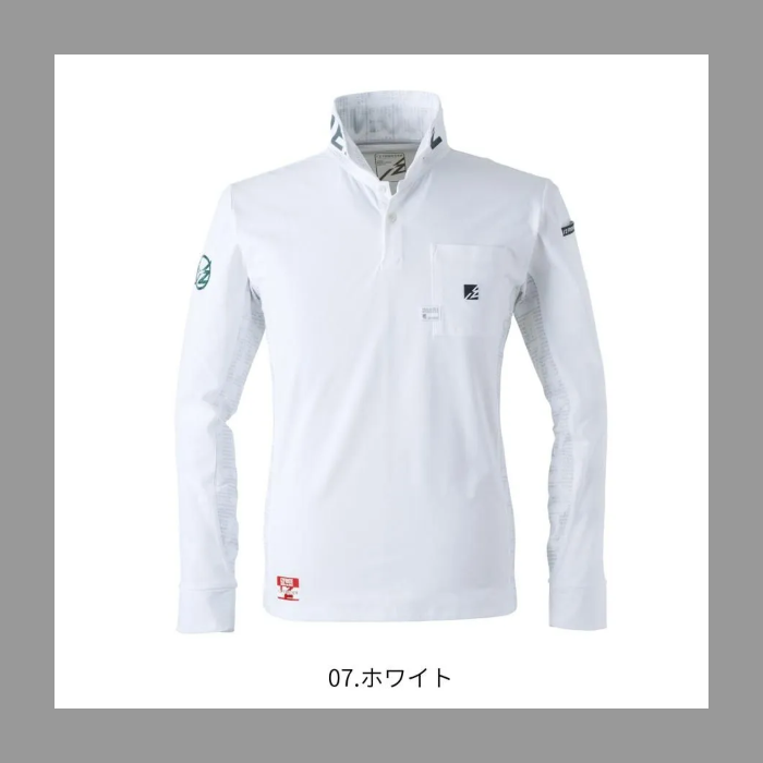 【店頭展示品】I'ZFRONTIER #521 パウダードライストレッチ長袖ポロシャツ パニックローズ アイズフロンティア シャツ・カジュアル 春夏