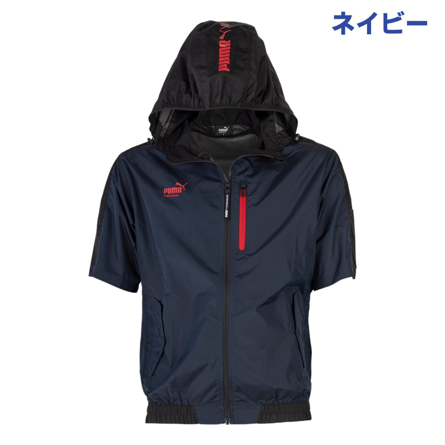 【2026SS新作】PUMA  AT-8031N エアツイスト フーディー半袖 ハイポジション ファン装着用ウェア 空調風神服® 熱中症対策