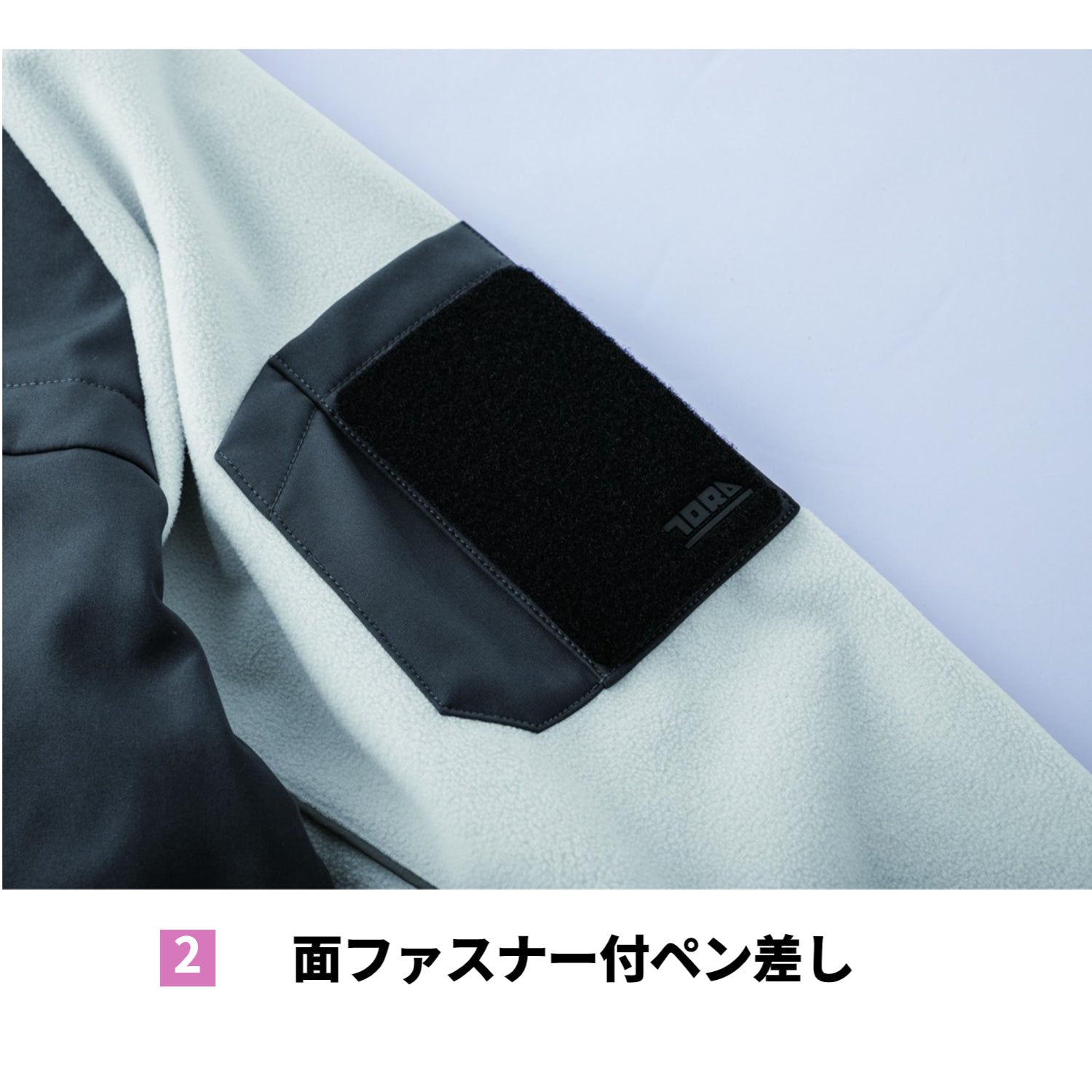 寅壱 7941-652 ボンディングフルジップパーカー 裏起毛