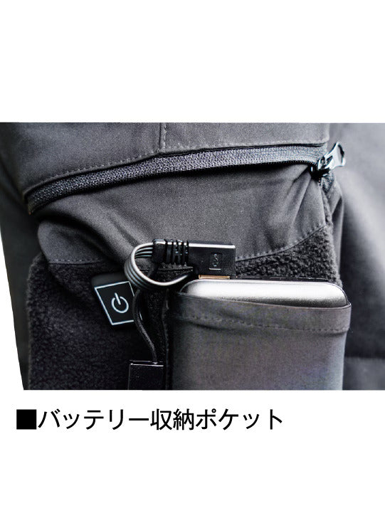 【FEVER GEAR ADVANCE】自重堂 FGA20022 電熱パンツ 作業服 秋冬用 寒さ対策