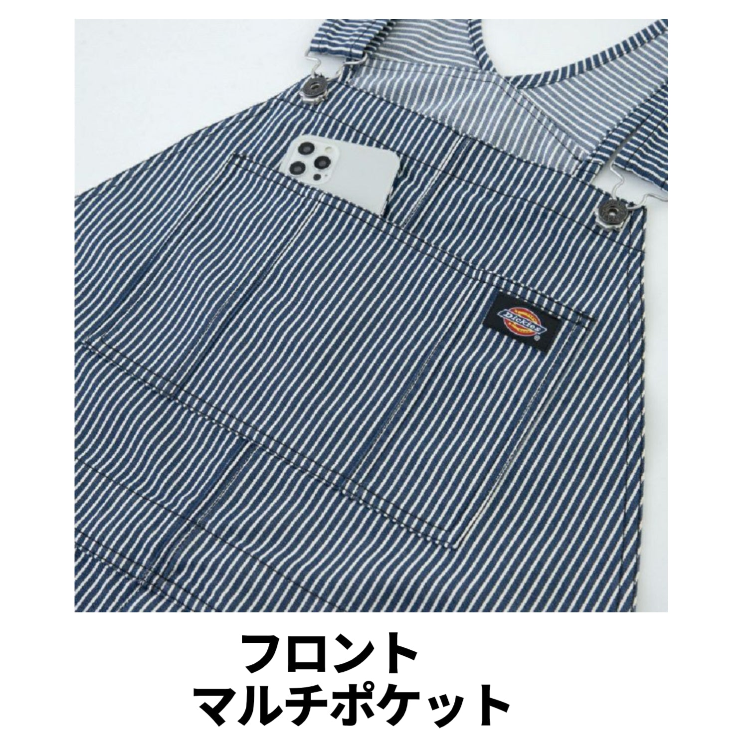 Dickies D-7103 作業服 オーバーオール ディッキーズ ヒッコリー