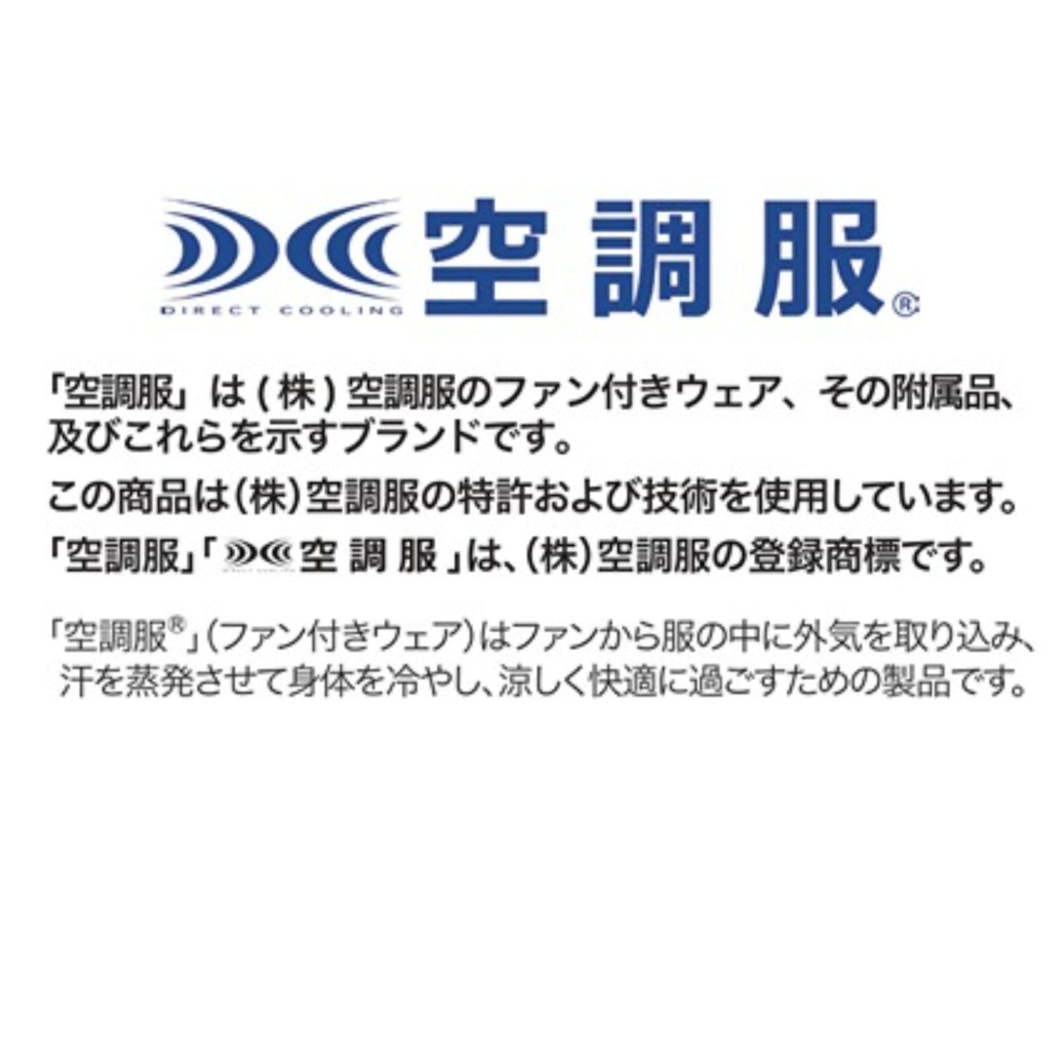 寅壱 1084-116 空調服®半袖ジャケット 2026SS新作 サイドファン UVカット 保冷剤対応 熱中症対策