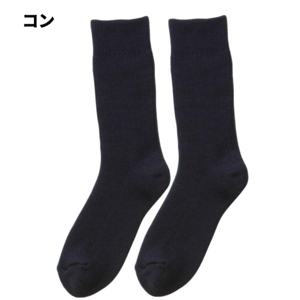 ひだまり 紳士用ダブルソックス ひだまり健康肌着 靴下 ソックス