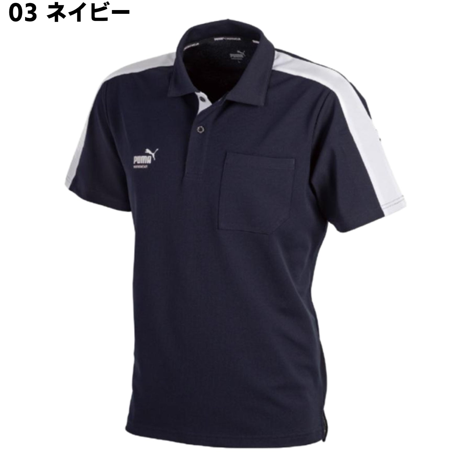 【2026SS新作】PUMA.AT.WORK PW-3054N 半袖ポロシャツ 機能性 ストレッチ 吸汗速乾 UVカット
