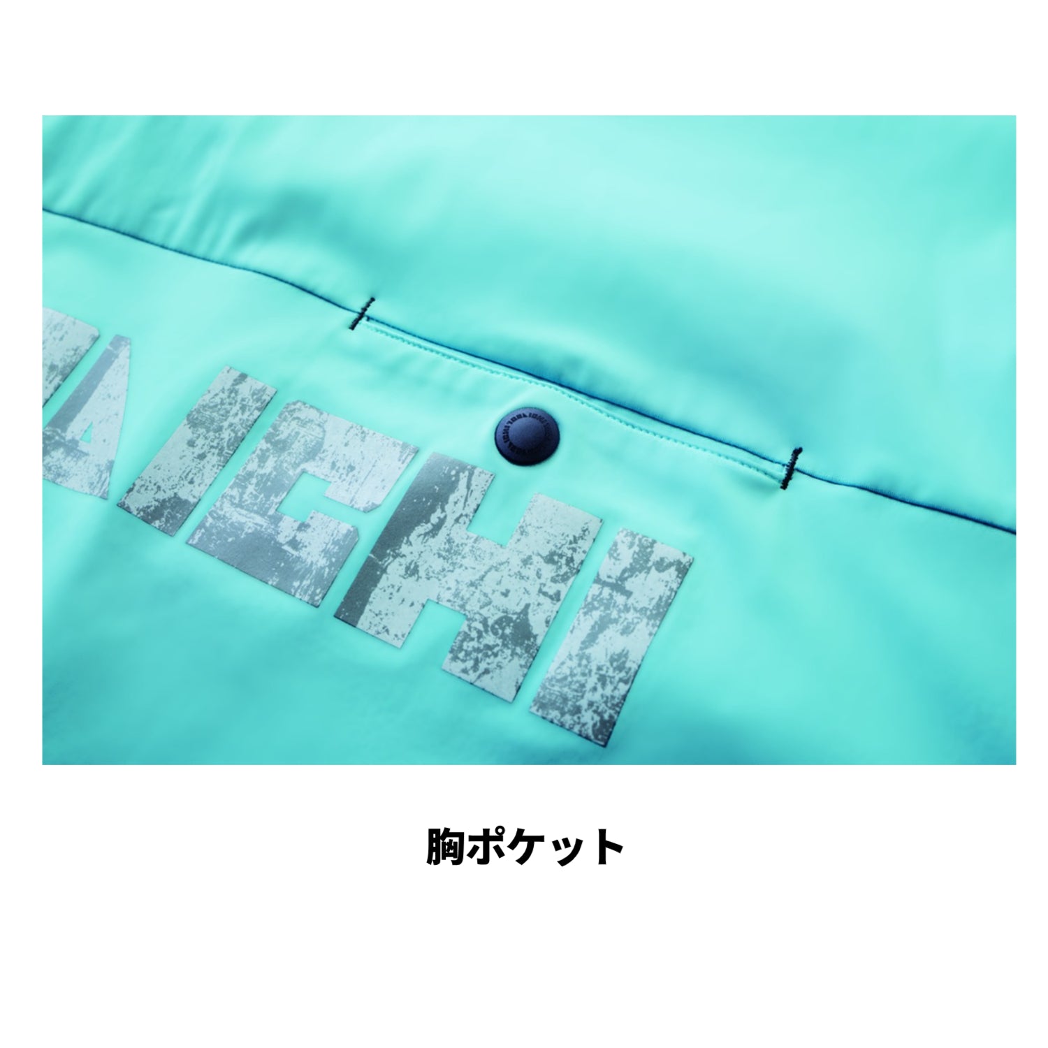 【限定】寅壱 5932-618 半袖クルーネックTシャツ 2026SS新作 SPEEDRY® UVカット ドライ 軽量 作業着 カジュアル