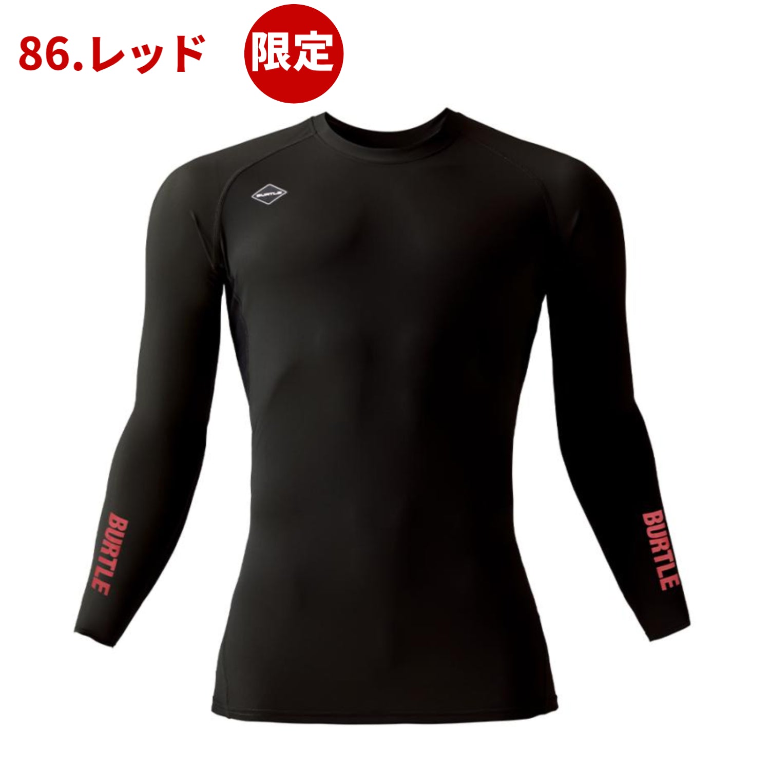 バートル 4097 アイスフィッテッド 長袖 冷感インナー コンプレッション 夏用 作業服 2026SS Limited Edition