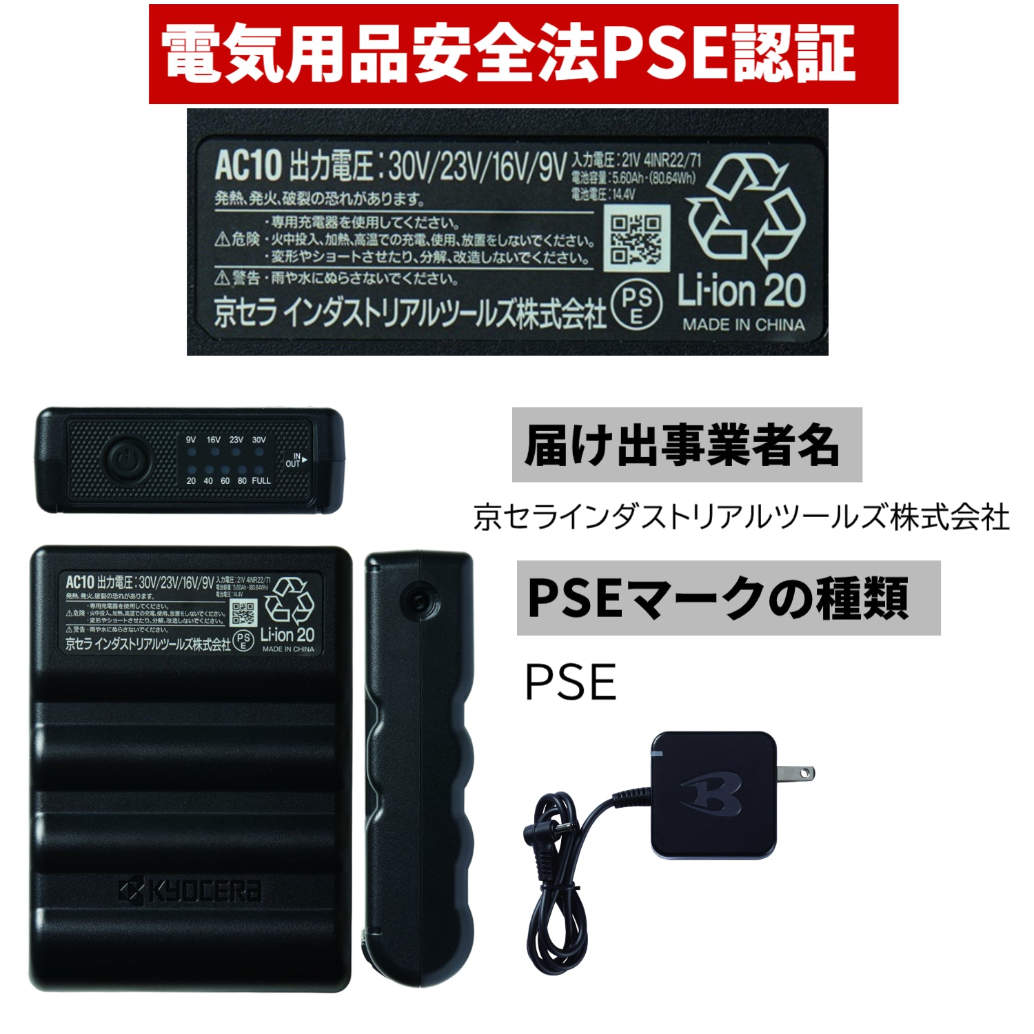 2026最新モデル セット販売 バートル  AC10-1バッテリー/10-2ファンユニット 作業服 空調ウエア エアークラフト BURTLE 熱中症対策  ワーク