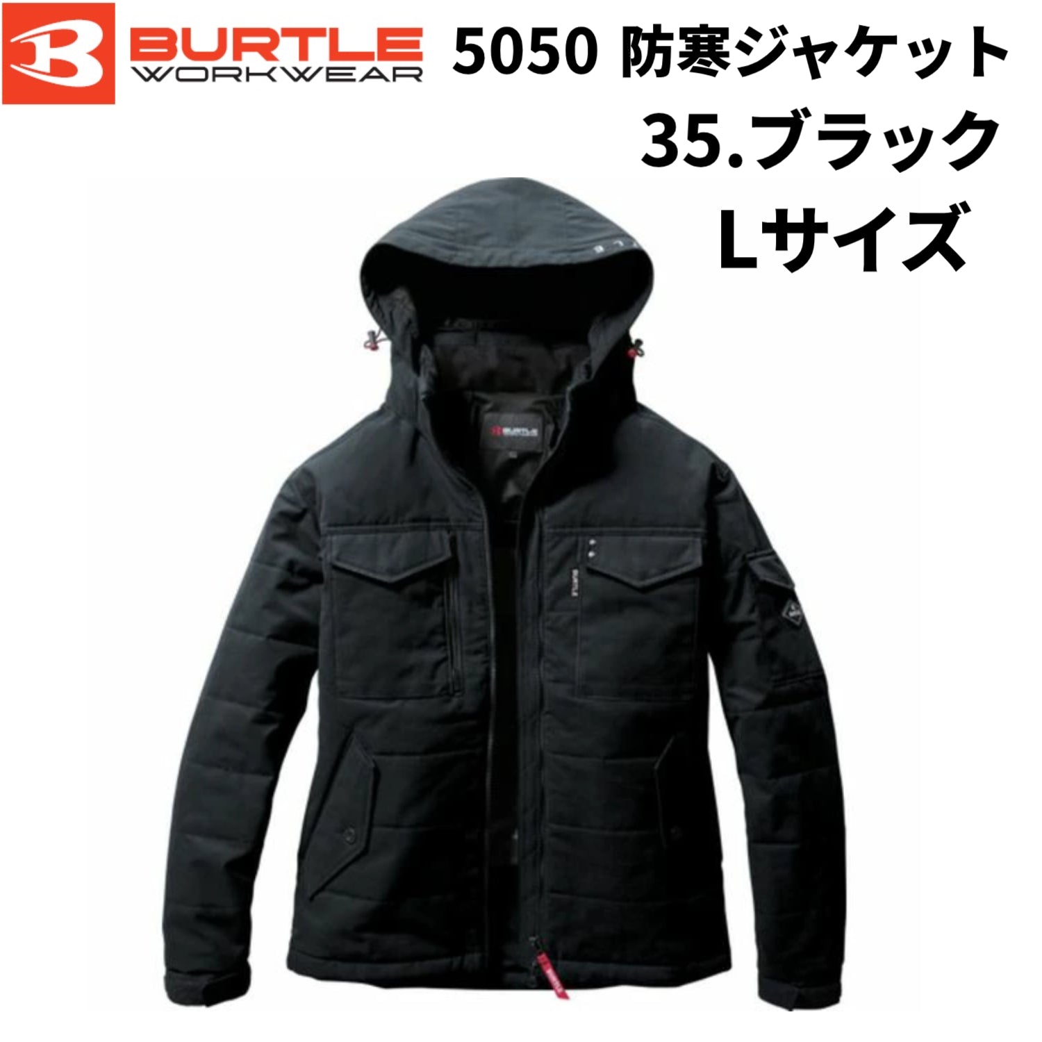 【店頭展示品】ブラック L バートル 5050 防寒ジャケットユニセックス  BURTLE ストレッチ ワーク  撥水 防風 保温 サーモクラフト装着対応 ヌバックタッサー 在庫限り