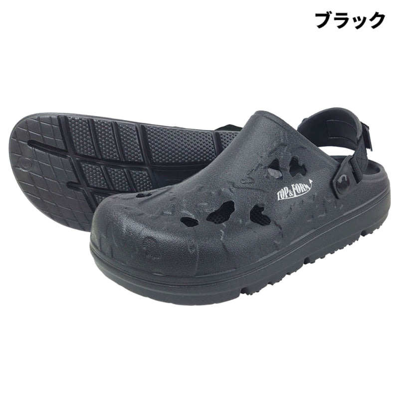 喜多 SK-4930 リカバリーサンダルバックストラップ
