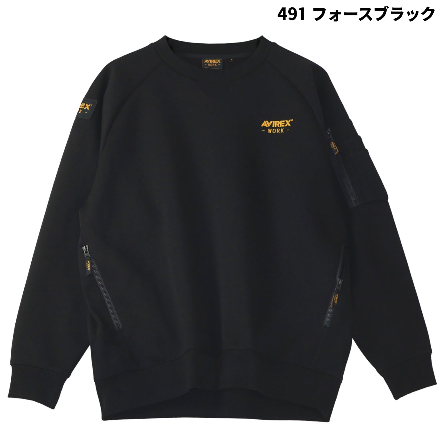 AVIREX WORK クロダルマ AV403 スウェットシャツ M L LL 3L 4L 2025AW アビレックス ワーク 作業着 作業服 カジュアル おしゃれ