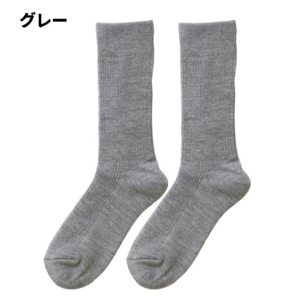 ひだまり 紳士用ダブルソックス ひだまり健康肌着 靴下 ソックス