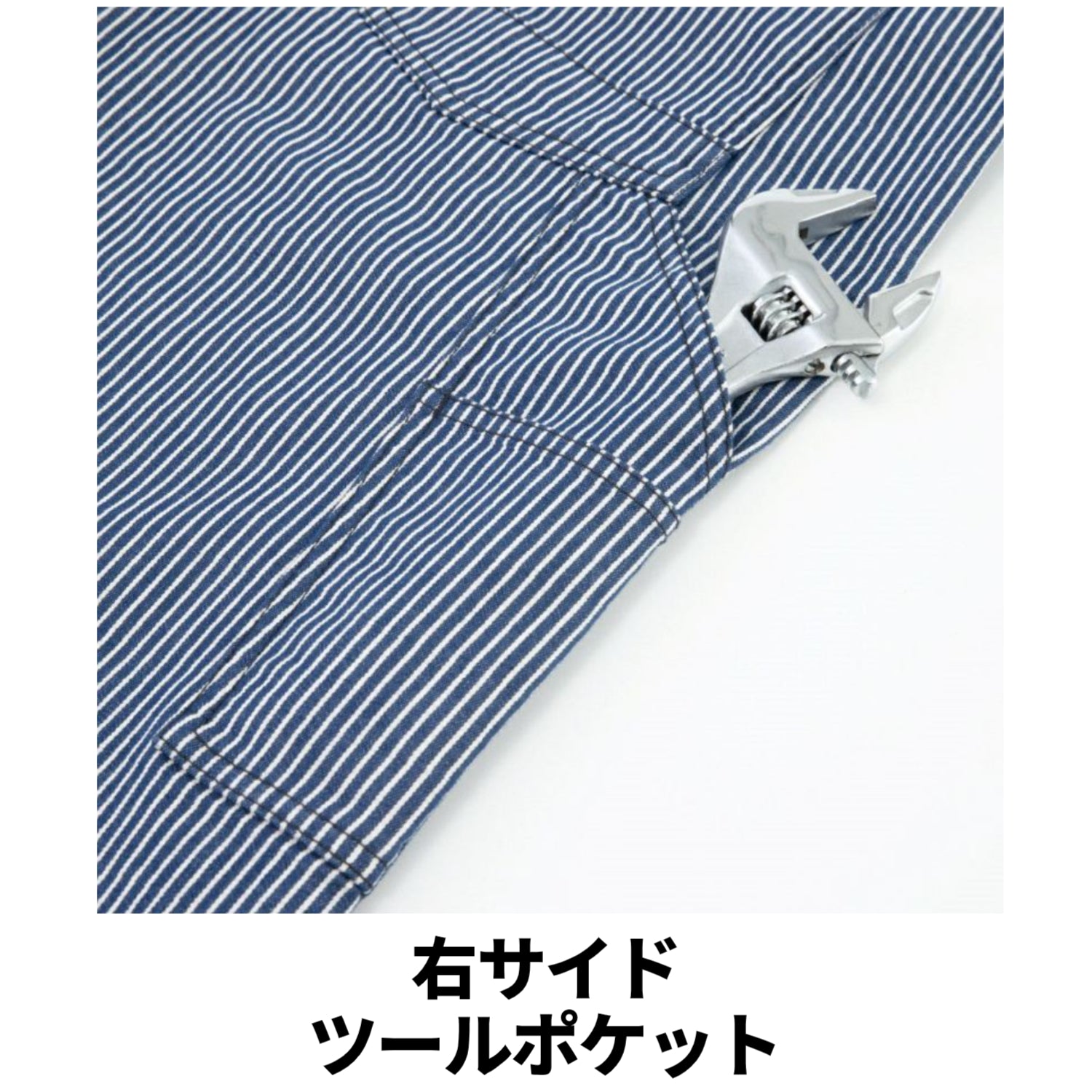 Dickies D-7103 作業服 オーバーオール ディッキーズ ヒッコリー