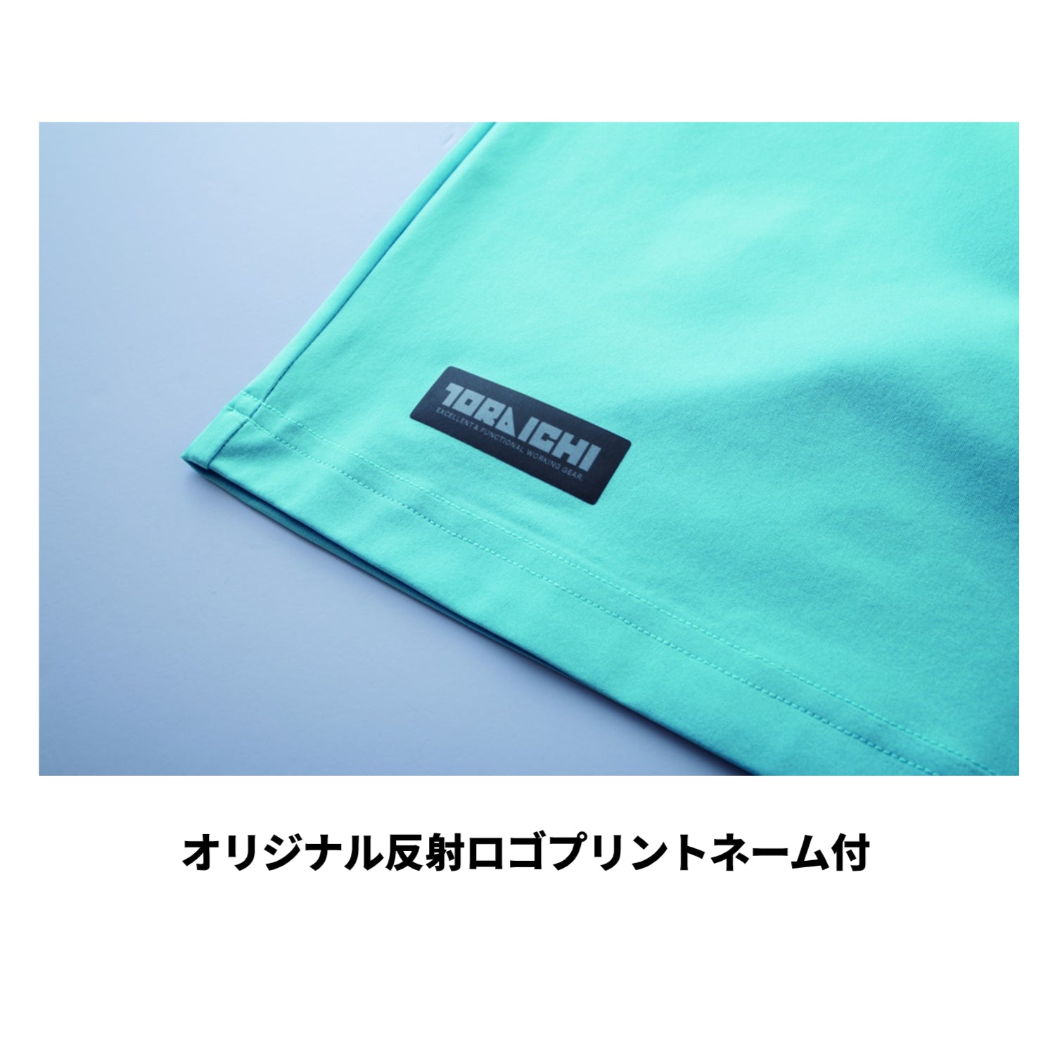 【限定】寅壱 5932-618 半袖クルーネックTシャツ 2026SS新作 SPEEDRY® UVカット ドライ 軽量 作業着 カジュアル