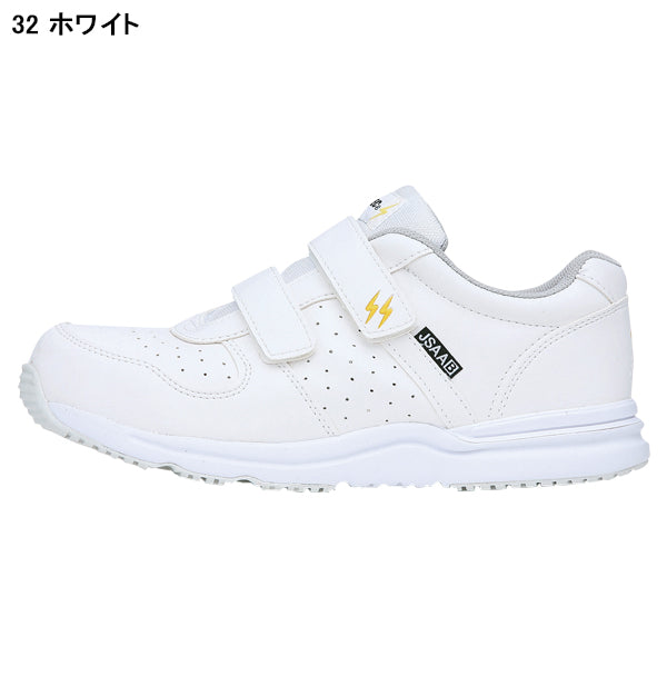 ジーベック（XEBEC） 安全靴 スニーカー85111 ローカット マジックタイプ  ホワイト