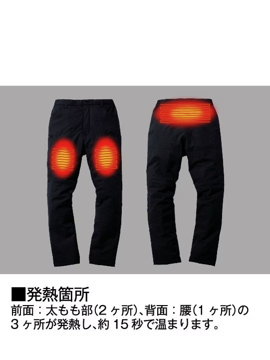 【FEVER GEAR ADVANCE】自重堂 FGA20022 電熱パンツ 作業服 秋冬用 寒さ対策