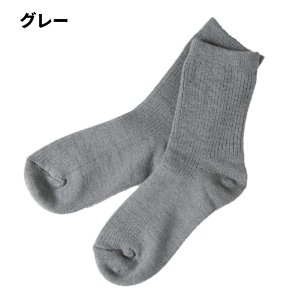 ひだまり 婦人用ダブルソックス ひだまり健康肌着 靴下 ソックス