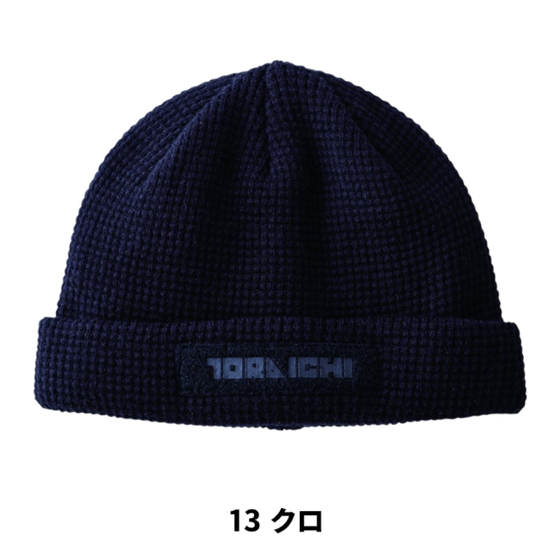 寅壱 4818-912 ニットキャップ 限定