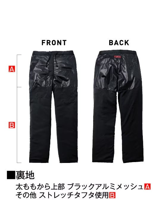【FEVER GEAR ADVANCE】自重堂 FGA20022 電熱パンツ 作業服 秋冬用 寒さ対策