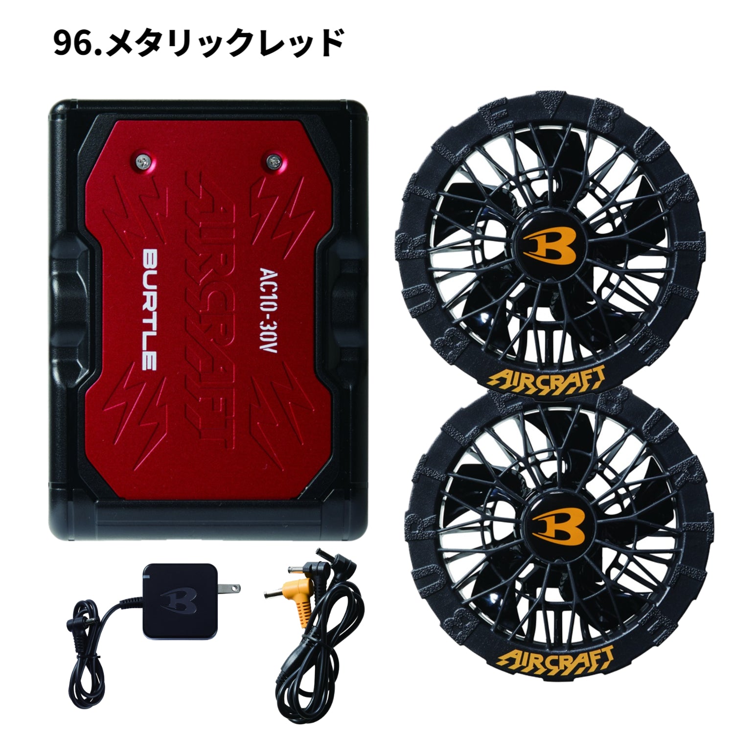 2026最新モデル バートル AC10リチウムイオンバッテリー AC10-1 ファン