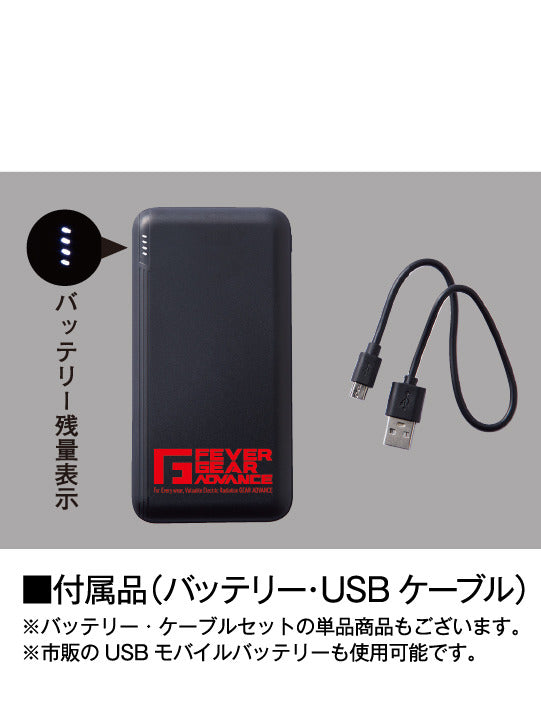【FEVER GEAR ADVANCE】自重堂 FGA20022 電熱パンツ 作業服 秋冬用 寒さ対策