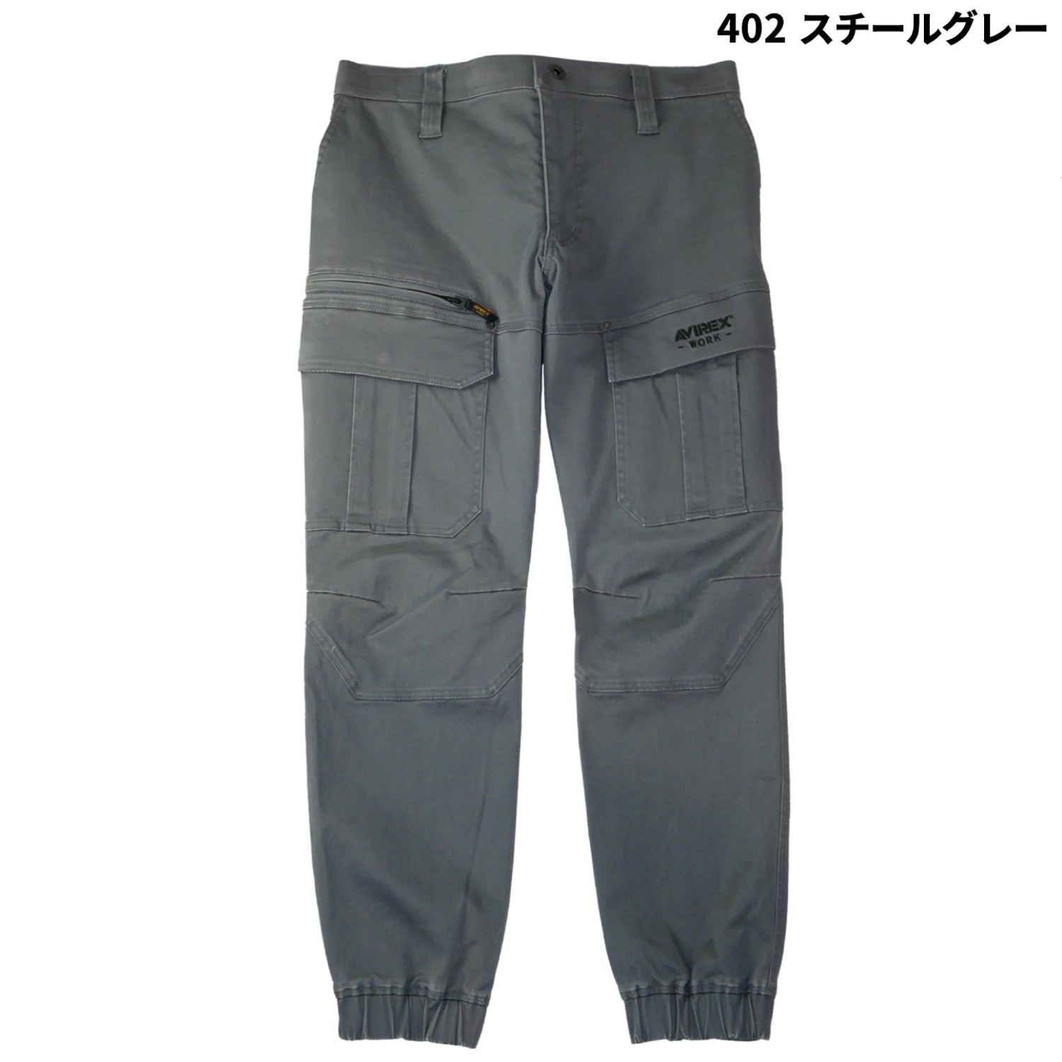 AVIREX WORK クロダルマ AV106 カーゴジョガーパンツ