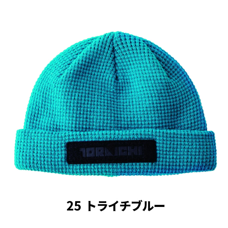 寅壱 4818-912 ニットキャップ 限定