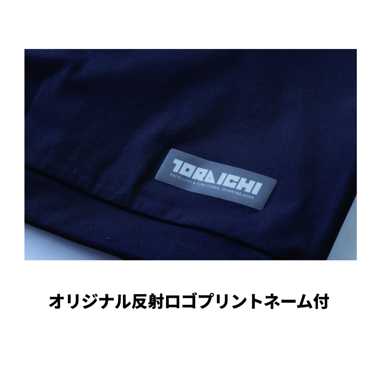 【限定】寅壱 5933-665 プルオーバー半袖シャツ 2026SS新作 SPEEDRY® 作業着 カジュアル 半袖 Tシャツ 吸汗速乾 UVカット