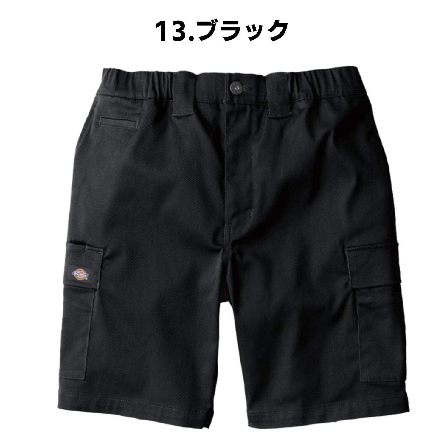 【数量限定】Dickies D-287651 刺繍入りストレッチショートカーゴパンツ  2026SS新作 ディッキーズ ワークパンツ 作業服