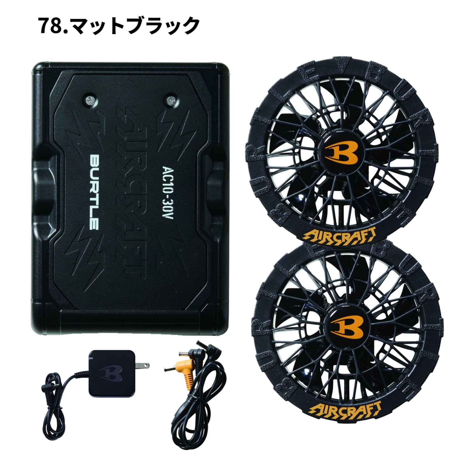 2026最新モデル バートル AC10リチウムイオンバッテリー AC10-1 ファン