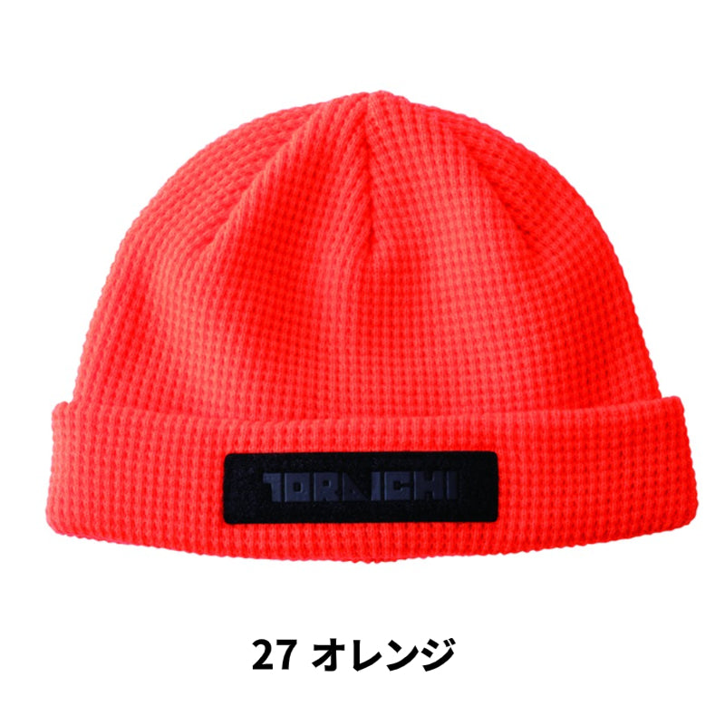 寅壱 4818-912 ニットキャップ 限定