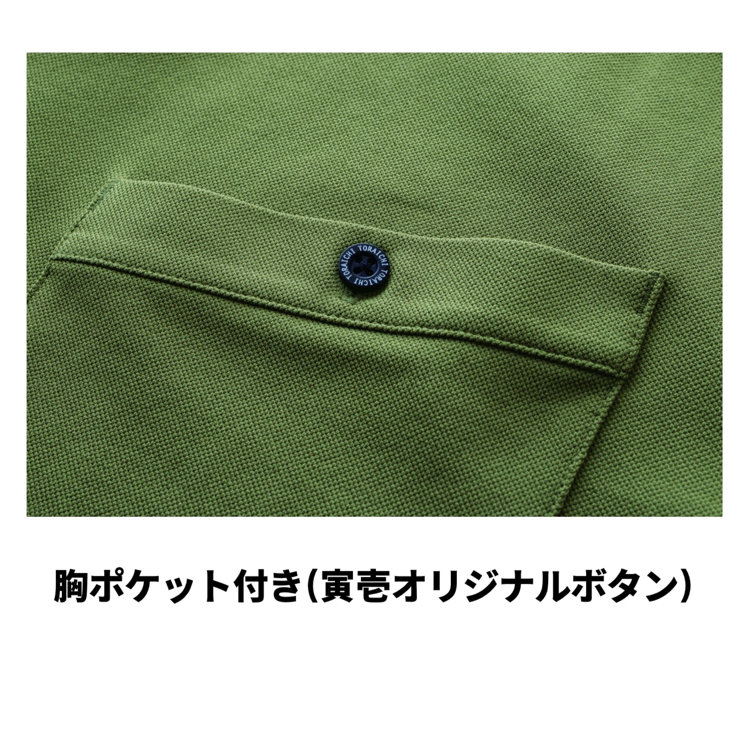 寅壱 5882-618 クルーネックTシャツ  作業服 ワーク 吸汗性 軽量 カジュアル 2026SS新作