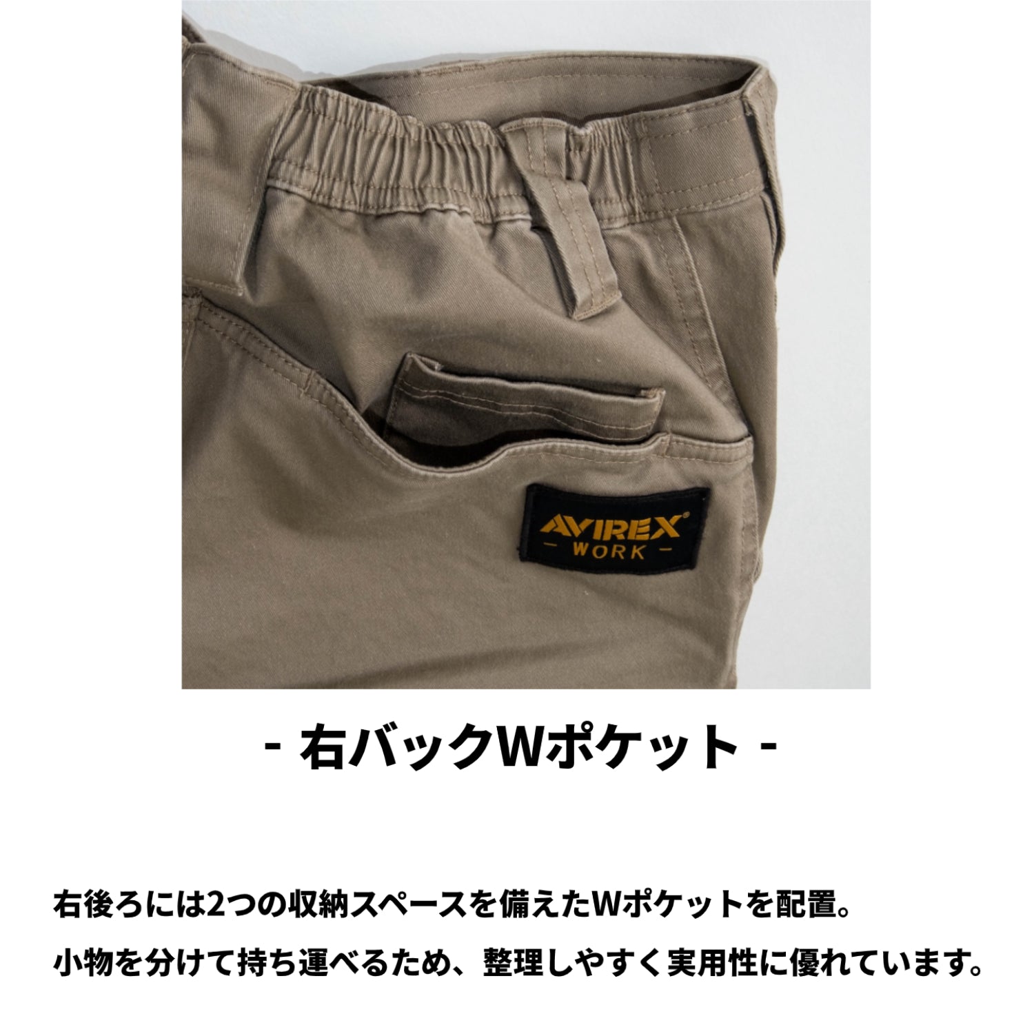 AVIREX WORK クロダルマ AV106 カーゴジョガーパンツ アビレックス ワーク 作業着 作業服 長袖 2025AW メンズ