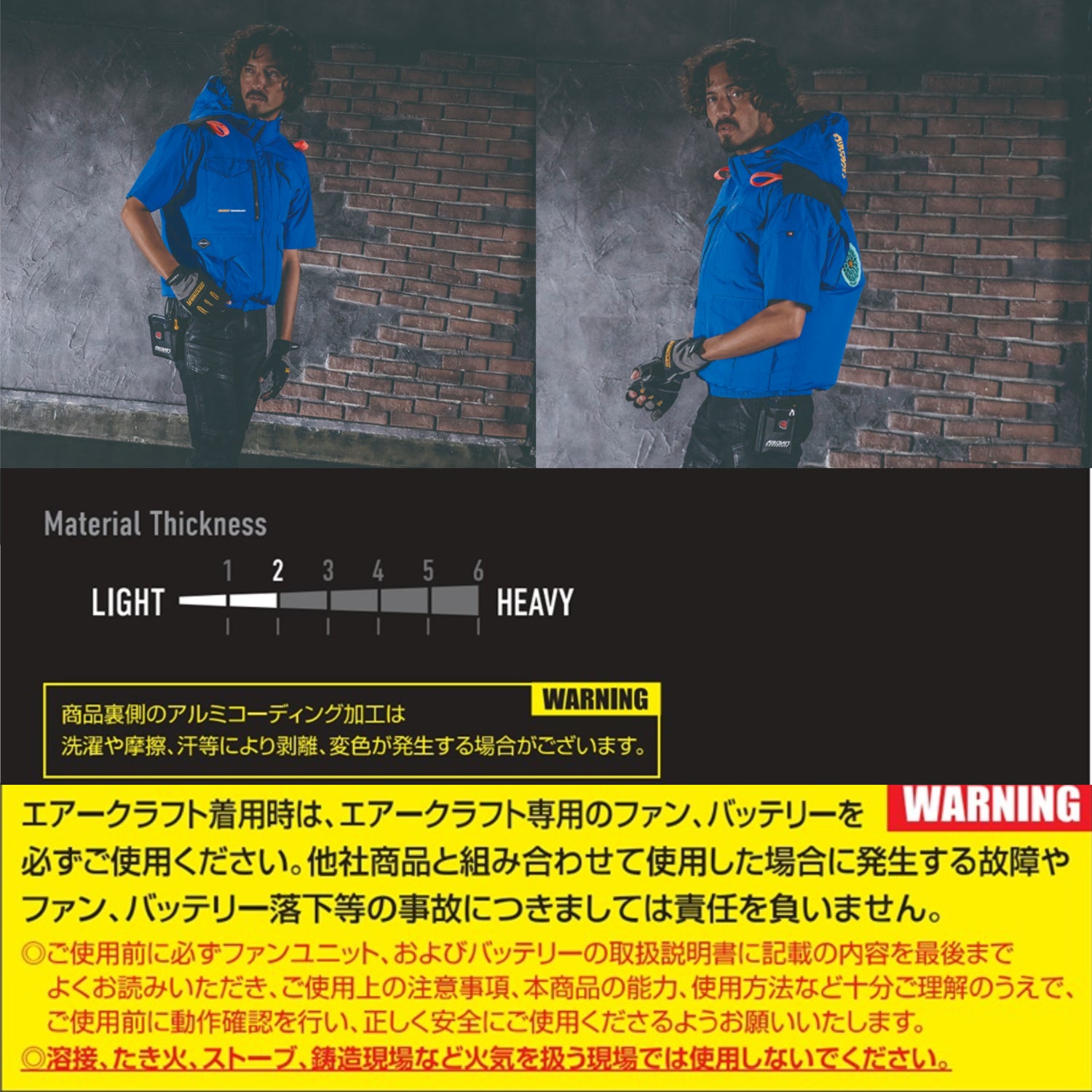 バートル AC2106 AC半袖ブルゾン ハイバックモデル 2026SS新作 空調ファン用 単品 作業服 作業用
