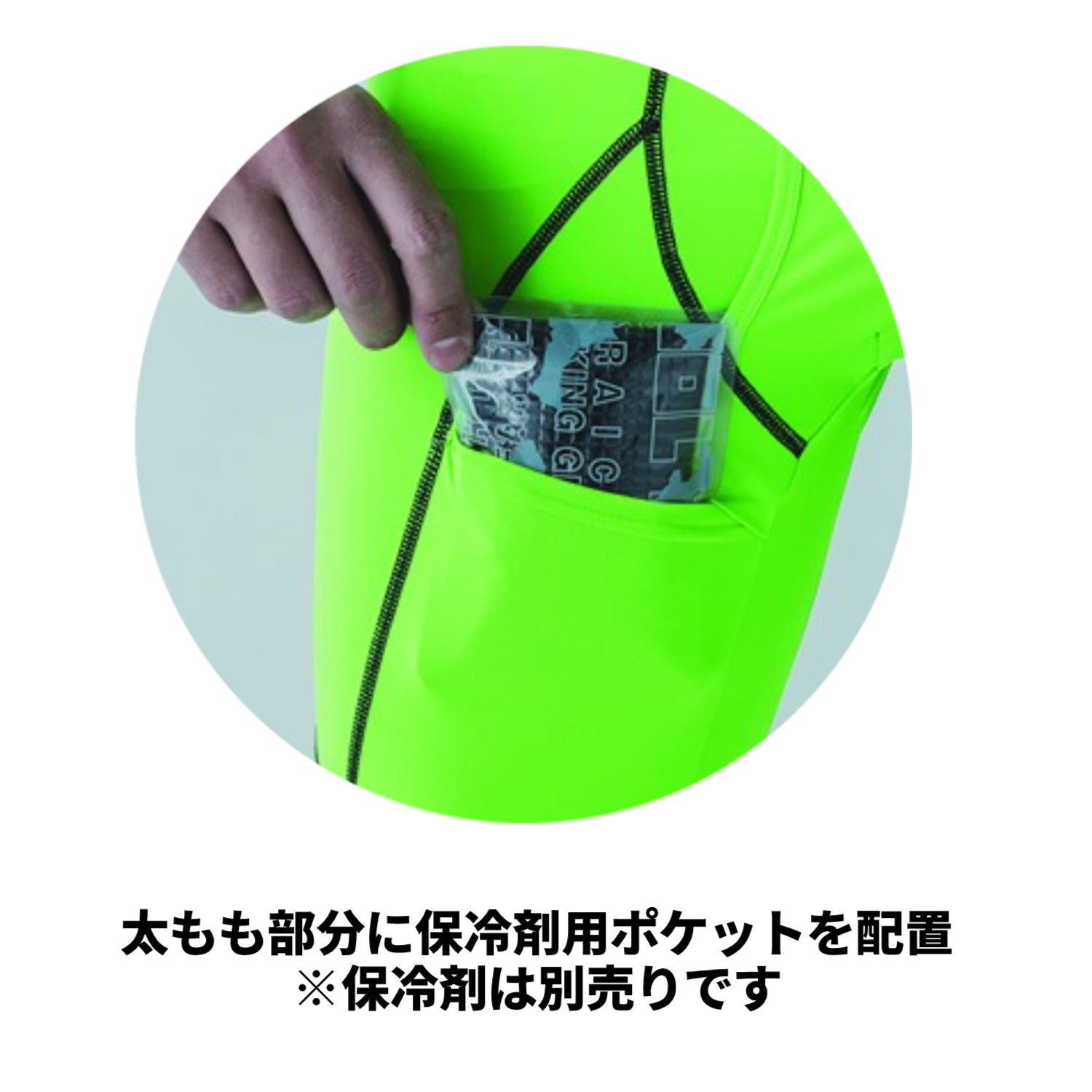 寅壱 7964-636 ロングタイツ 2026SS新作 ICESILKY® コンプレッションインナー