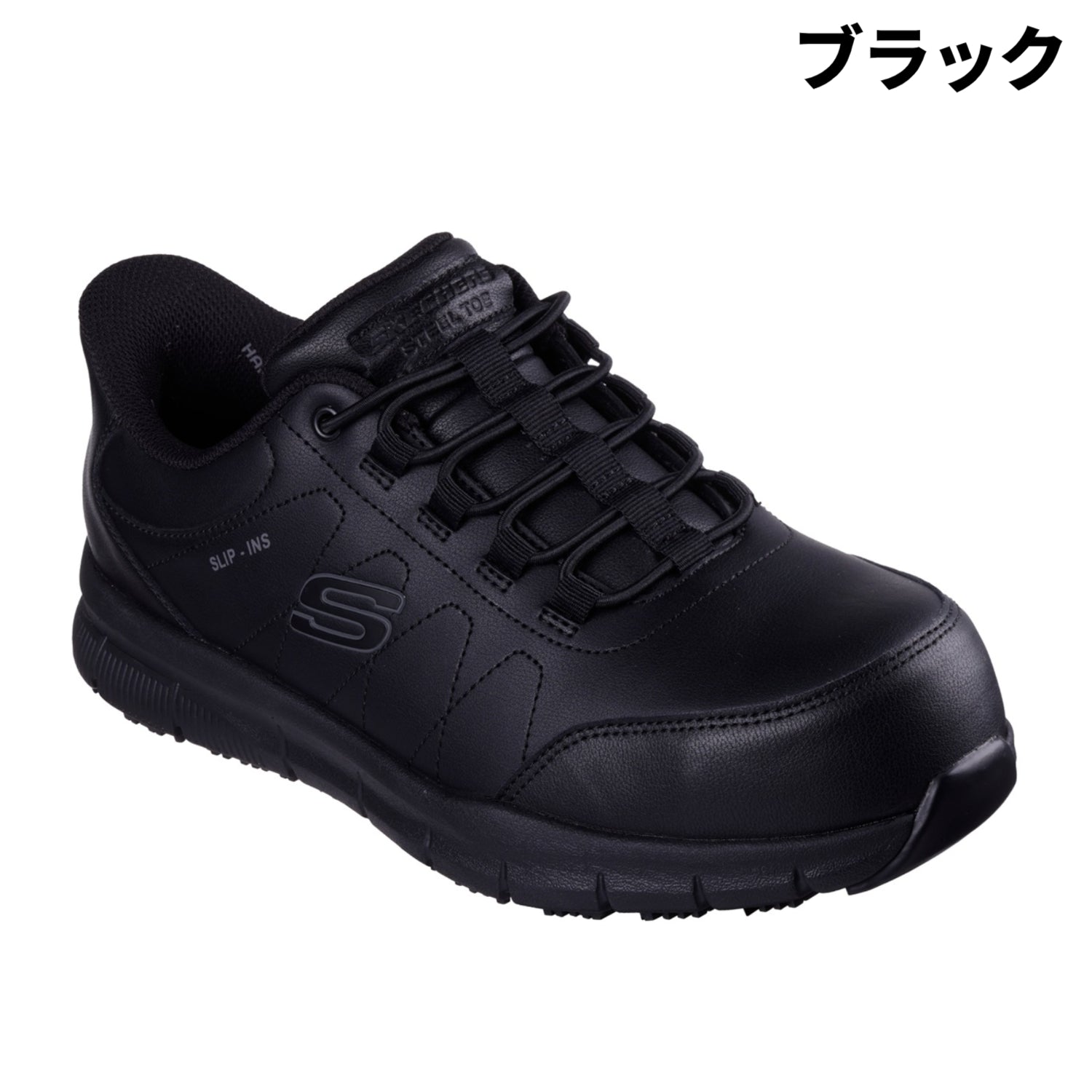 2026SS新作 スケッチャーズ スリップインズ ワーク 200245J ナンパ - ノレン SKECHERS 安全靴 作業靴