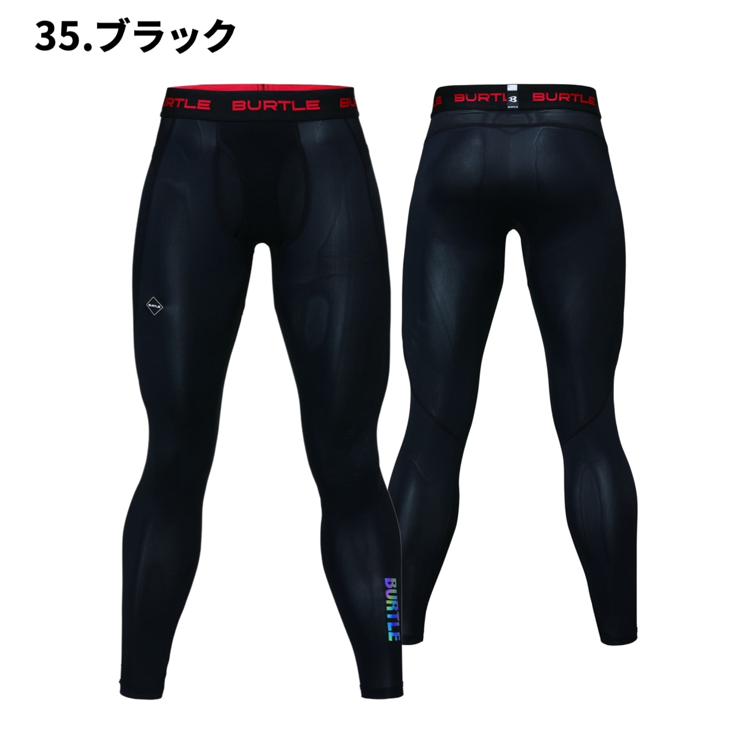 バートル 4106 アイスフィッテッドパンツ ロングタイツ コンプレッション 接触冷感 永久消臭力
