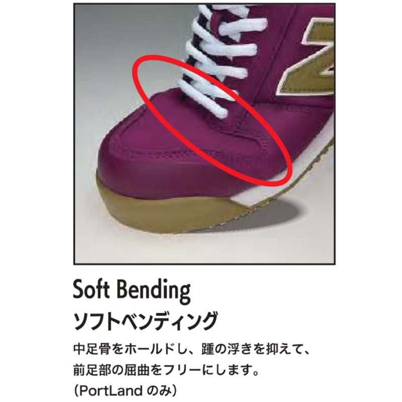 ニューバランス 安全靴 限定 ポートランド Portland