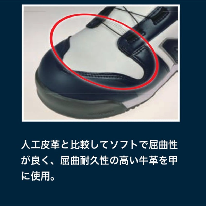 ニューバランス 安全靴  Harrisburg  L+1ダイヤル BOA  JSAA  A種 衝撃吸収 ミッドカット 作業靴