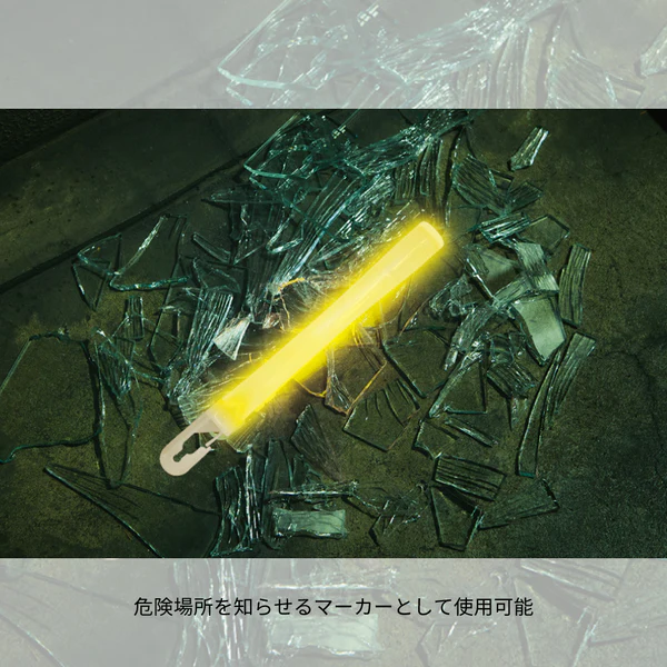 防災簡易ライト 5本入り バラ売り ルミカライト 光る 明かり 灯り 安全 防災グッズ 電池不要 使い捨て