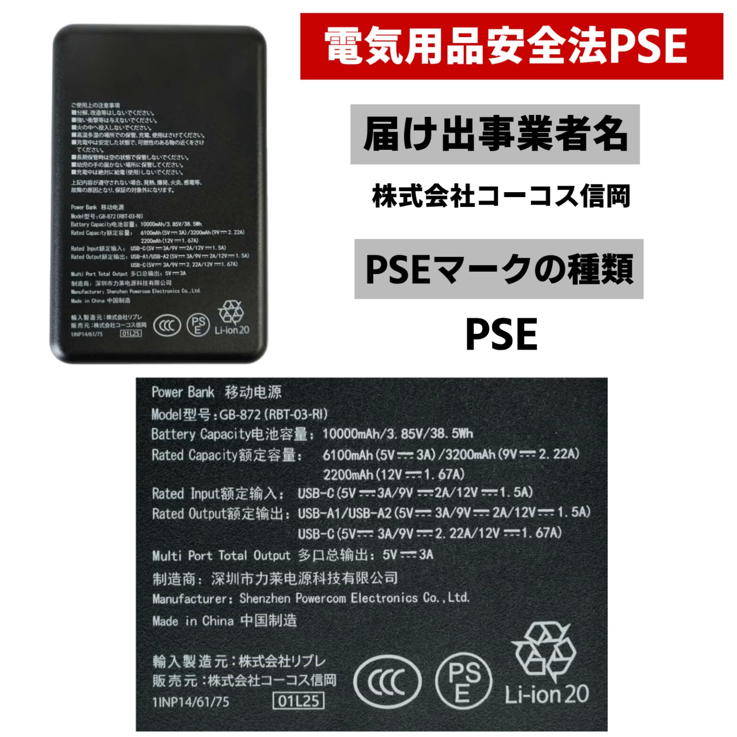 【VOLTCOOL】GF-866 数量限定特別カラーファン＋GB-872 モバイルバッテリー セット販売 熱中症対策