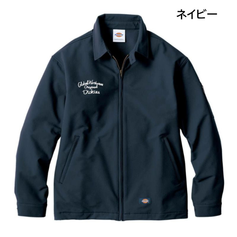 Dickies限定品 D-757001 チェーン刺繍入り4WAYストレッチジャケット