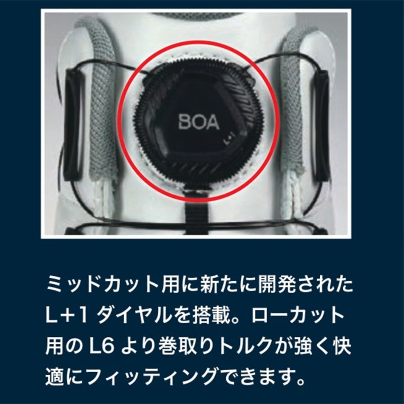 ニューバランス 安全靴  Harrisburg  L+1ダイヤル BOA  JSAA  A種 衝撃吸収 ミッドカット 作業靴