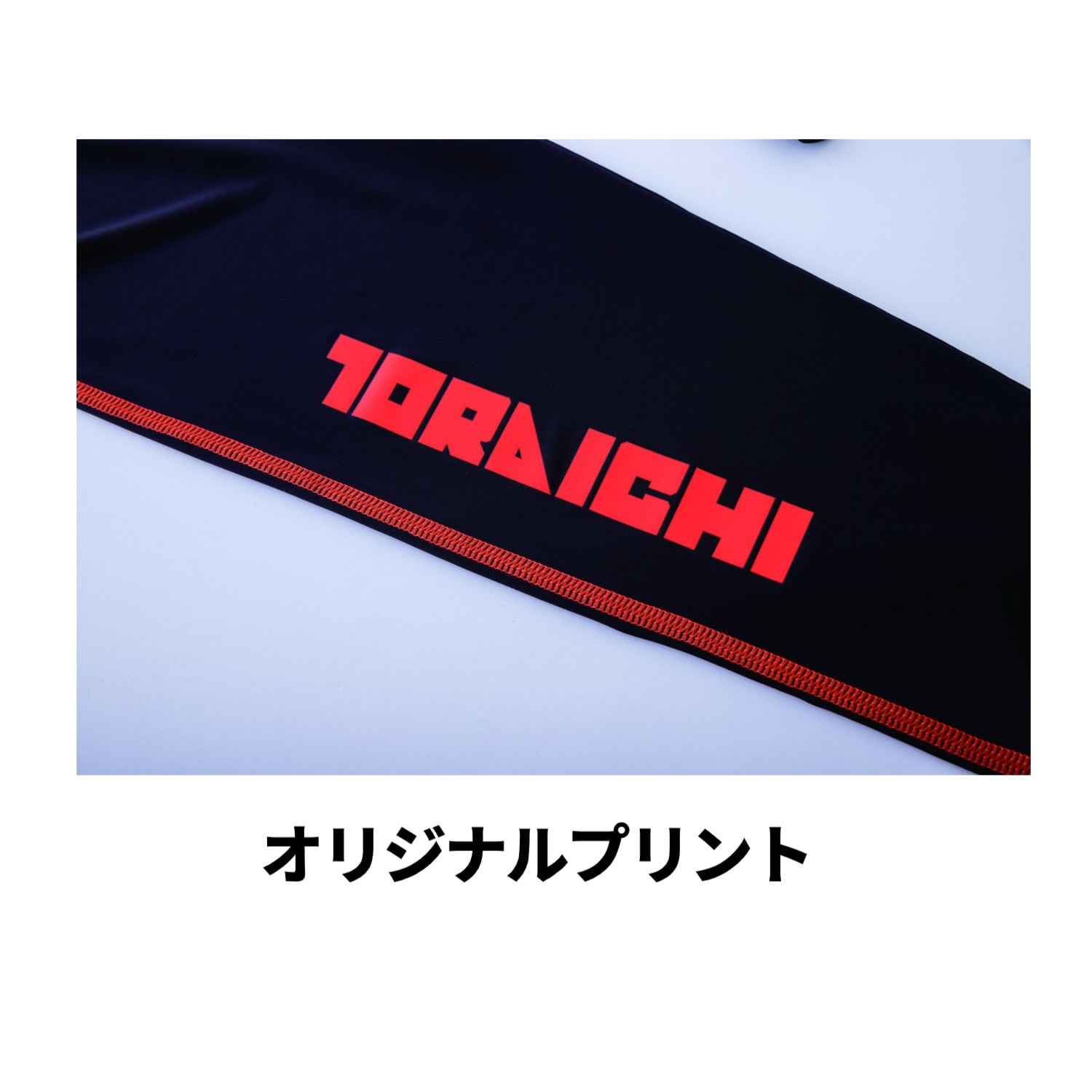 寅壱 7996-636 ロングタイツ 接触冷感 吸汗速乾 UVカット 超冷感 シルキータッチ 作業服 夏用インナー コンプレッション